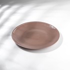 Тарелка «Мокко», стеклянная, d=21 см, цвет коричневый - фото 319755830
