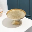 Блюдо на ножке «Золотая кувшинка», стеклянное, d=16 см - Фото 1