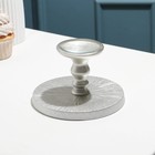 Блюдо «Кувшинка Нимфея», d=16 см, на ножке, стекло, серебристое - Фото 4