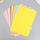 Тонированная цветная бумага "Абстракция" А4 (набор 20 листов) 20 цветов, плотность 80 гр/м2 - фото 319659902