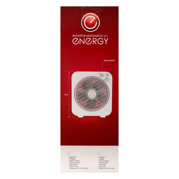 Вентилятор Energy EN-1611, напольный, 40 Вт, 3 скорости, белый