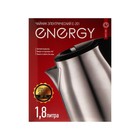 Чайник электрический Energy E-201, металл, 1.8 л, 1500 Вт, серебристо-красный - Фото 5