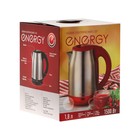 Чайник электрический Energy E-201, металл, 1.8 л, 1500 Вт, серебристо-красный - Фото 2