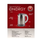 Чайник электрический Energy E-202, металл, 1.8 л, 1500 Вт, серебристо-серый - Фото 4