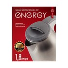 Чайник электрический Energy E-202, металл, 1.8 л, 1500 Вт, серебристо-серый - Фото 6