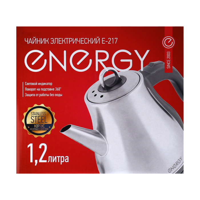 Чайник электрический Energy E-217, металл, 1.2 л, 950 Вт, серебристый - фото 51575215