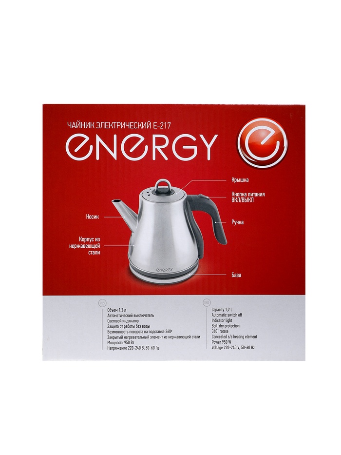 Чайник электрический Energy E-217, металл, 1.2 л, 950 Вт, серебристый - фото 51924603