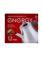 Чайник электрический Energy E-217, металл, 1.2 л, 950 Вт, серебристый - Фото 13