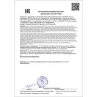Коллаген жевательный Vitamuno с натуральной малиной, 100 таблеток по 500 мг - Фото 4
