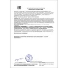 Коллаген + Гиалуроновая кислота, витамин С, для кожи, волос и ногтей 100 таблеток по 500 мг - Фото 6