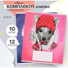 Комплект тетрадей из 10 штук, 12 листов в клетку "Стильные собачки", обложка мелованная бумага, ВД-лак, блок офсет 9799323 - фото 10698751