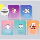 Комплект тетрадей из 10 штук, 12 листов в клетку Calligrata "Цыпа и Кот", обложка мелованная бумага, ВД-лак, блок офсет, 5 видов по 2 штуки - фото 25405858