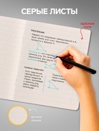 Комплект тетрадей из 10 штук, 12 листов в косую линию Calligrata «СелфиDOG», обложка мелованная бумага, ВД-лак, блок №2, белизна 75% (серые листы), 5 видов ... 9799339 - фото 8991296