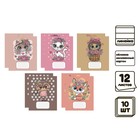 Комплект тетрадей из 10 штук, 12 листов в линейку "Животные в цветах", обложка мелованный картон, блок офсет - фото 919708