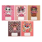 Комплект тетрадей из 10 штук, 12 листов в линию Calligrata "Животные в цветах", обложка мелованный картон, блок офсет, 5 видов по 2 штуки - фото 23711830