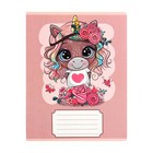 Комплект тетрадей из 10 штук, 12 листов в линию Calligrata "Животные в цветах", обложка мелованный картон, блок офсет, 5 видов по 2 штуки - фото 23711834