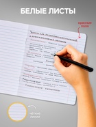 Набор тетрадей 12 листов в линейку Calligrata «Однотонная Классика », обложка мелованная бумага, ВД-лак, блок офсет, 10 шт. 9799369