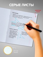 Комплект тетрадей из 10 штук, 18 листов в клетку Calligrata "Однотонная Классика точку. Эконом", обложка мелованный картон, ВД-лак, блок №2, белизна 75% (серые листы), 5 видов по 2 штуки - фото 25496951