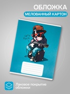 Комплект тетрадей из 10 штук, 12 листов в узкую линию Calligrata "Собачий стиль", обложка мелованный картон, ВД-лак, блок офсет, 5 видов по 2 штуки - фото 25463885