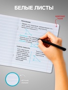 Комплект тетрадей из 10 штук, 12 листов в узкую линию Calligrata "Собачий стиль", обложка мелованный картон, ВД-лак, блок офсет, 5 видов по 2 штуки - фото 25601444