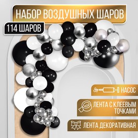 Набор воздушных шаров для фотозоны «Универсальный», набор 114 шт.