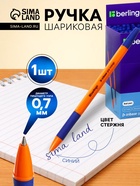 Ручка шариковая Berlingo. Tribase grip orange, синий стержень, узел 0.7 мм, резиновый упор - Фото 1
