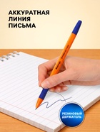 Ручка шариковая Berlingo. Tribase grip orange, синий стержень, узел 0.7 мм, резиновый упор - Фото 2