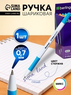 Ручка шариковая Berlingo. Tribase grip show, синий стержень, узел 0.7 мм, резиновый упор, МИКС - Фото 1