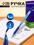 Ручка шариковая Berlingo. Tribase grip, синий стержень, узел 1.0 мм, резиновый упор - Фото 1