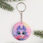 Брелок с фонариком «Счастья в новом году», 5 х 5 см - фото 24480044