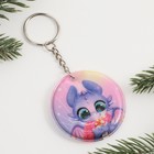 Брелок с фонариком «Счастья в новом году», 5 х 5 см - фото 24480045