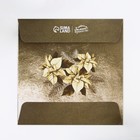 Аромасаше в конверте «Золотого года», цветы, 11 х 11 см - Фото 2