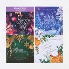 Ароматизатор для дома «Новогодний микс», 11×11 см - Фото 2