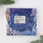 Ароматизатор для дома «Новогодний микс», 11×11 см - Фото 8