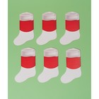 Гирлянда бумажная с прищепками «Новогодняя», длина 150 см 9506022