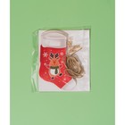 Гирлянда бумажная с прищепками «Новогодняя», длина 150 см 9506022