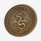 Монета латунь «С новым годом», d = 2,5 см - Фото 4