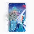 Заколка для волос новогодняя «Волшебной девочке», 6.5×3.5 см - Фото 7