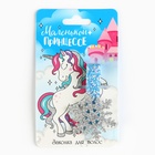 Заколка для волос новогодняя «Маленькой принцессе», снежинка, 6,5 х 3,5 см - Фото 2