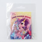 Резинка для волос с шейкером новогодняя «Самой красивой», d = 5 см - Фото 6