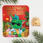 Кошельковая фигурка «Сказочных доходов» - фото 10739412