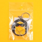 Брелок для ключей с фонариком «Слишком яркий» - Фото 6