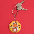 Брелок для ключей с фонариком «Свет внутри тебя» - Фото 5