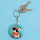 Брелок для ключей с фонариком «Корги» - Фото 4