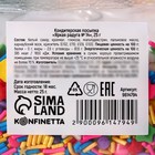 Посыпка кондитерская: «Единороги, звёзды»: желтая, розовая, фиолетовая, красная, белая, 25 г. - Фото 4