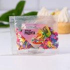 Посыпка кондитерская: «Единороги, звёзды»: желтая, розовая, фиолетовая, красная, белая, 25 г. - Фото 2