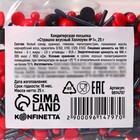 KONFINETTA Кондитерская посыпка «Страшно вкусный Хэллоуин» микс, 25 г. - Фото 3