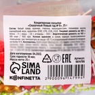 KONFINETTA Кондитерская посыпка фигурная сахарная «Сказочный Новый год: Леденцы»: красная, зеленая, белая, коричневая, 25 г. - Фото 4