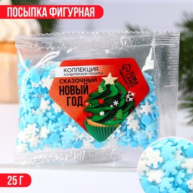 Кондитерская посыпка новогодняя для торта, 25 г.