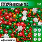 KONFINETTA Кондитерская посыпка фигурная сахарная «Сказочный Новый год: Снежинки»: красная, золотая, белая, зеленая, 25 г. - Фото 1
